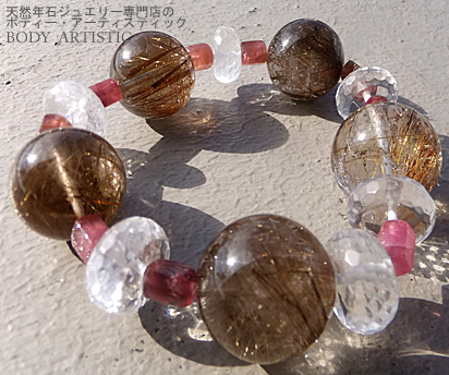 ピンクトルマリン、ゴールドルチルクオーツブレスレット