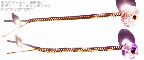 ピアス