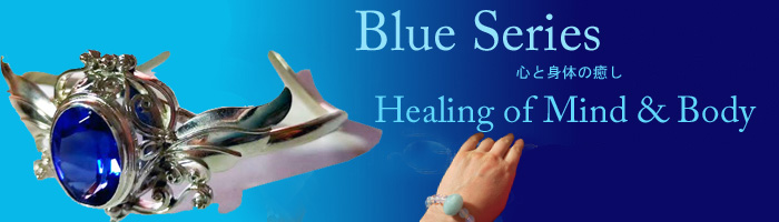 ブルーの石,Healing of Body & Mind Blue series