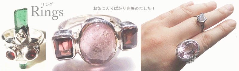 リングをペンダントトップとして使う